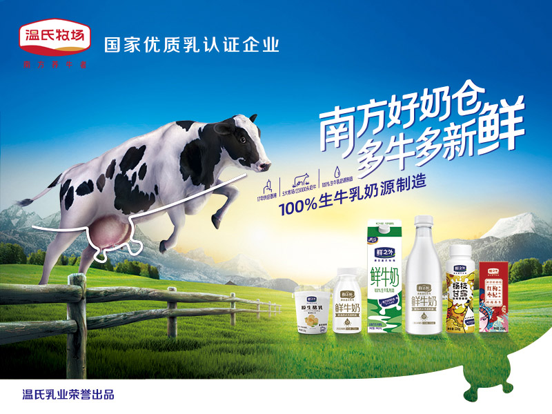 JDB电子乳业 800X600.jpg