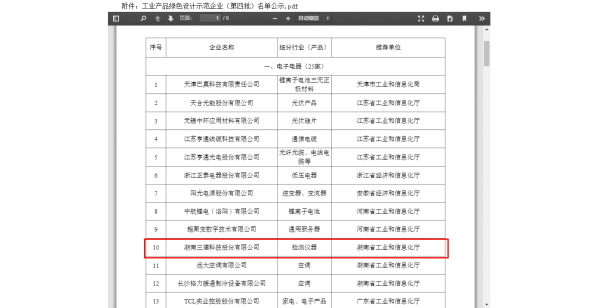 717387080021780c582ab980af0b02e1 九州酷游(酷游·ku游)官方网站