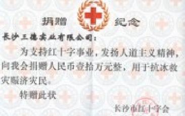 冰雪无情 九州酷游有爱