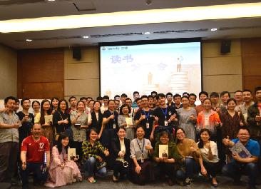 以书为桥，领悟工作之道 ——九州酷游科技第一期读书分享会 稻盛和夫《干法》