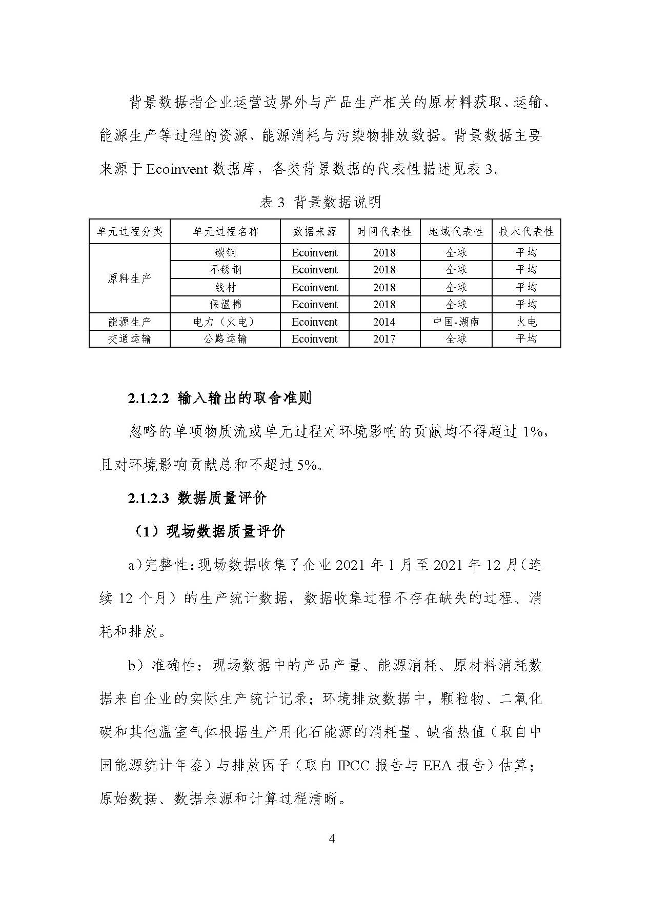 九州酷游(酷游·ku游)官方网站