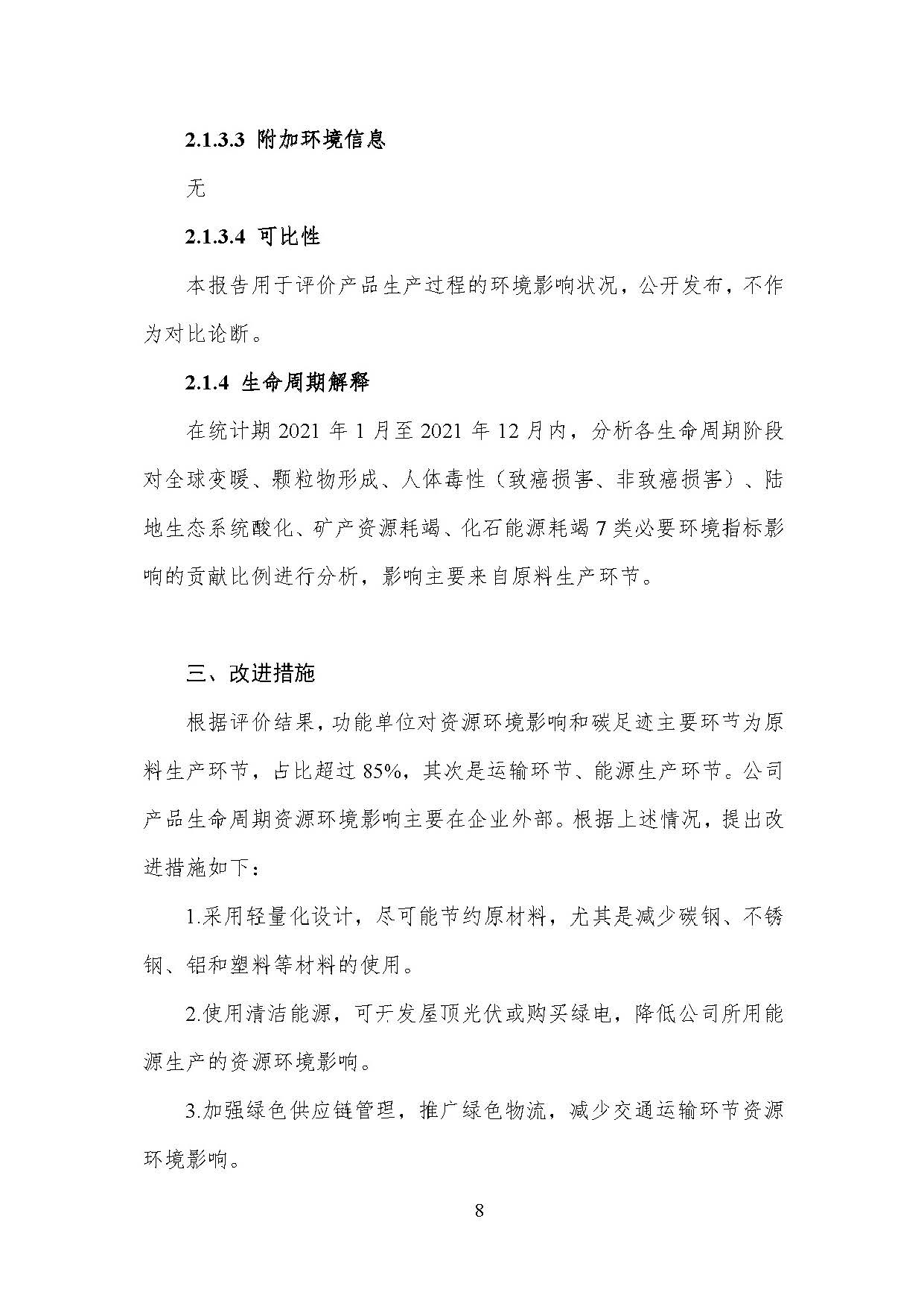 九州酷游(酷游·ku游)官方网站