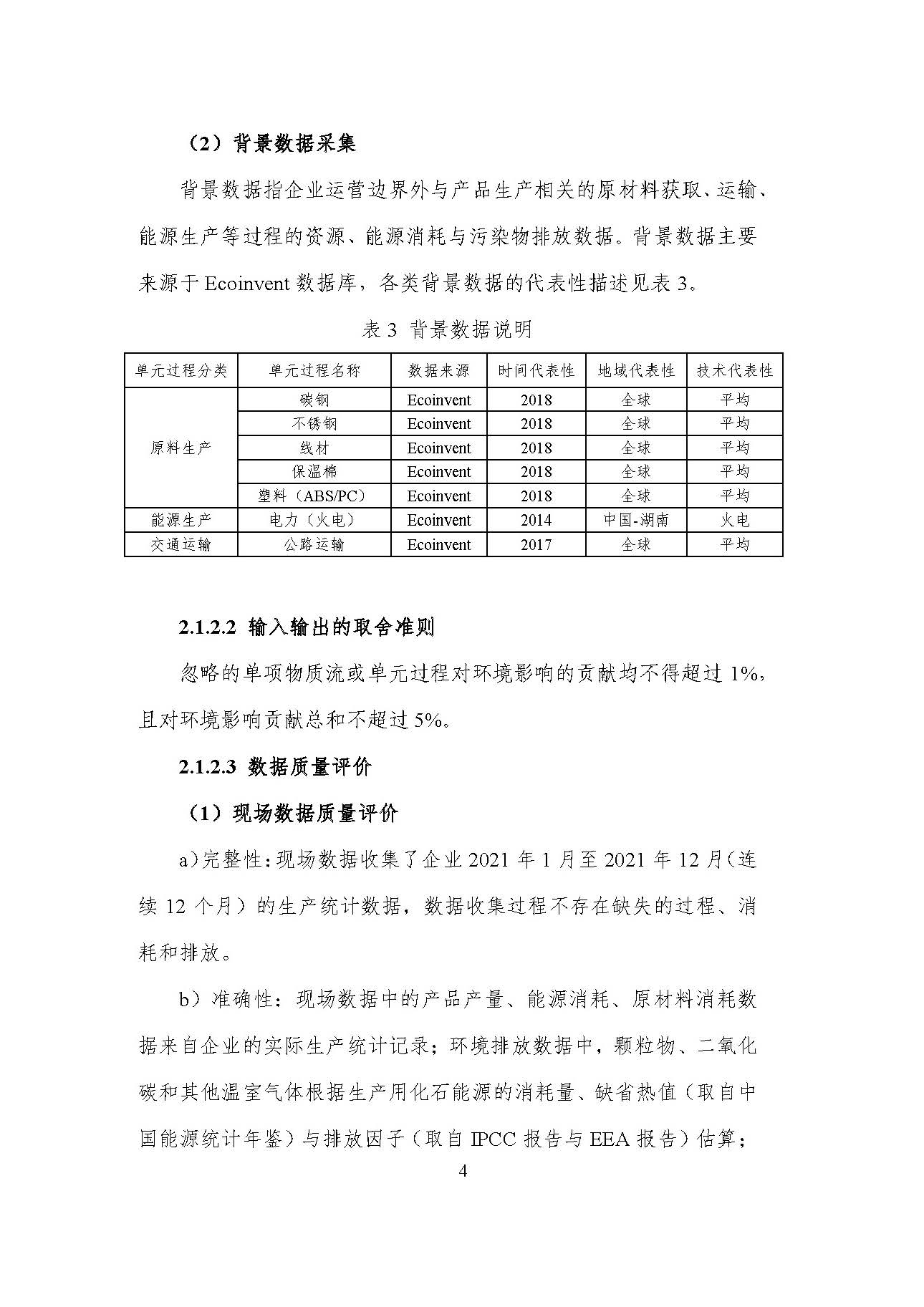 九州酷游(酷游·ku游)官方网站