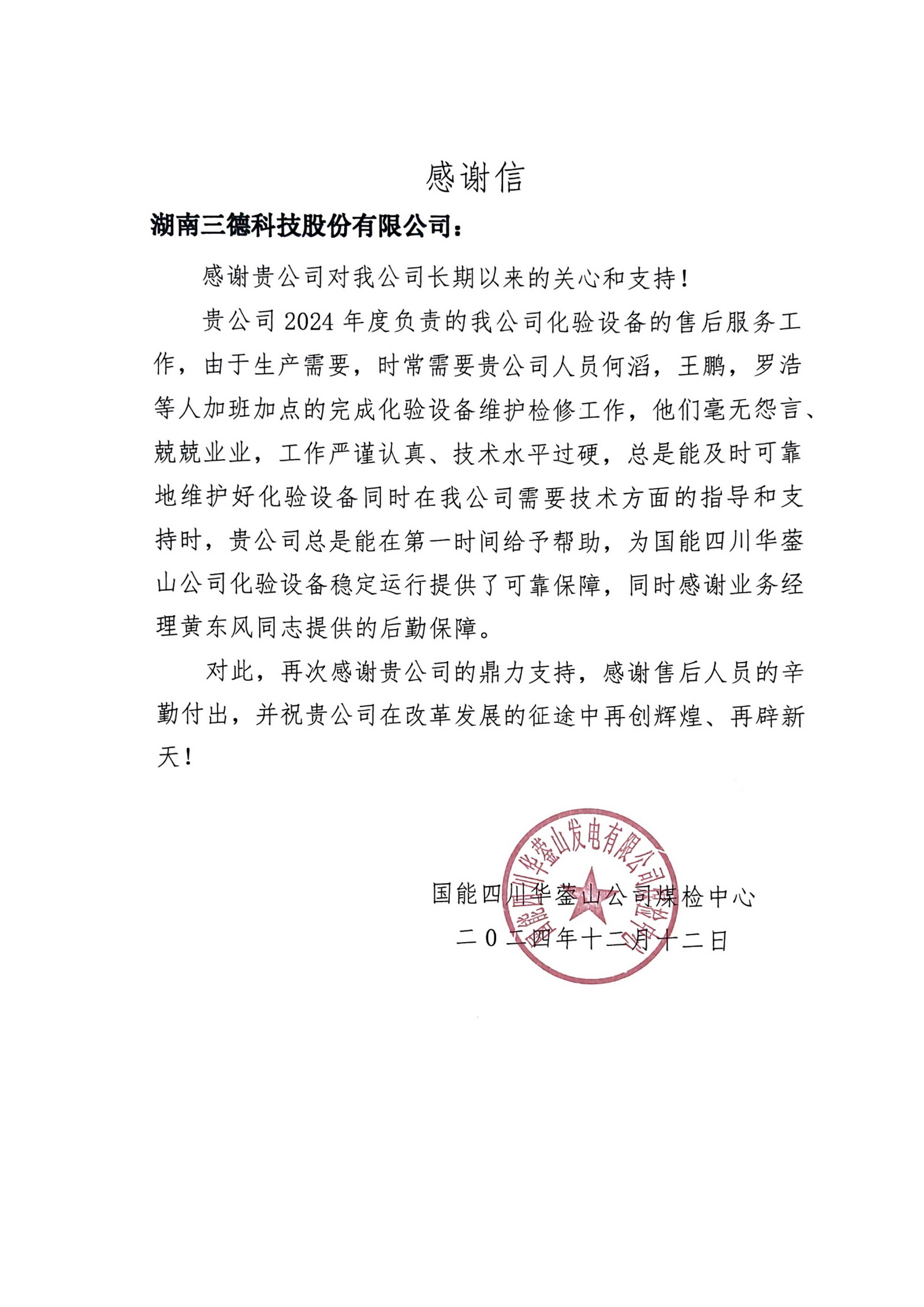 九州酷游(酷游·ku游)官方网站