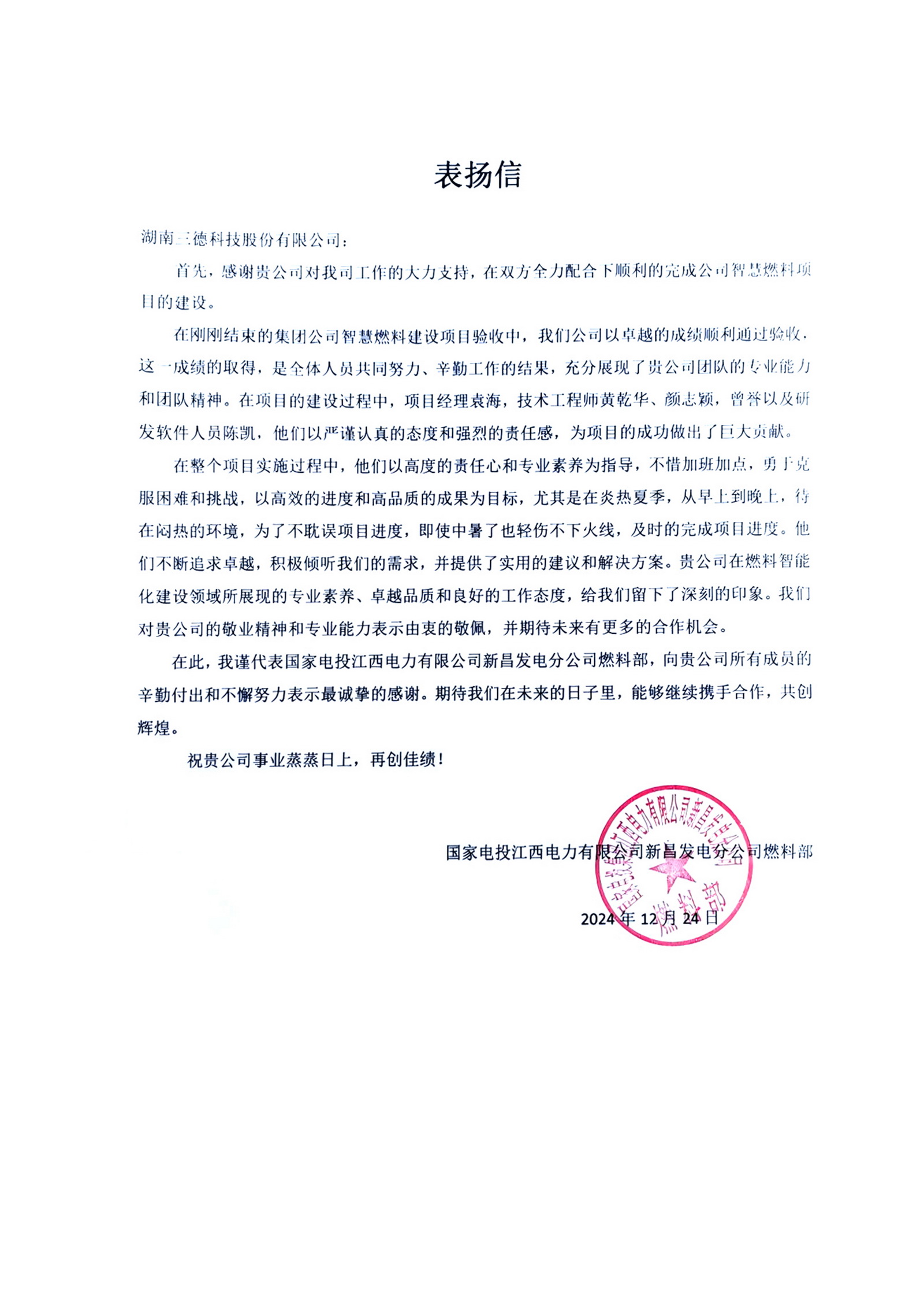 九州酷游(酷游·ku游)官方网站