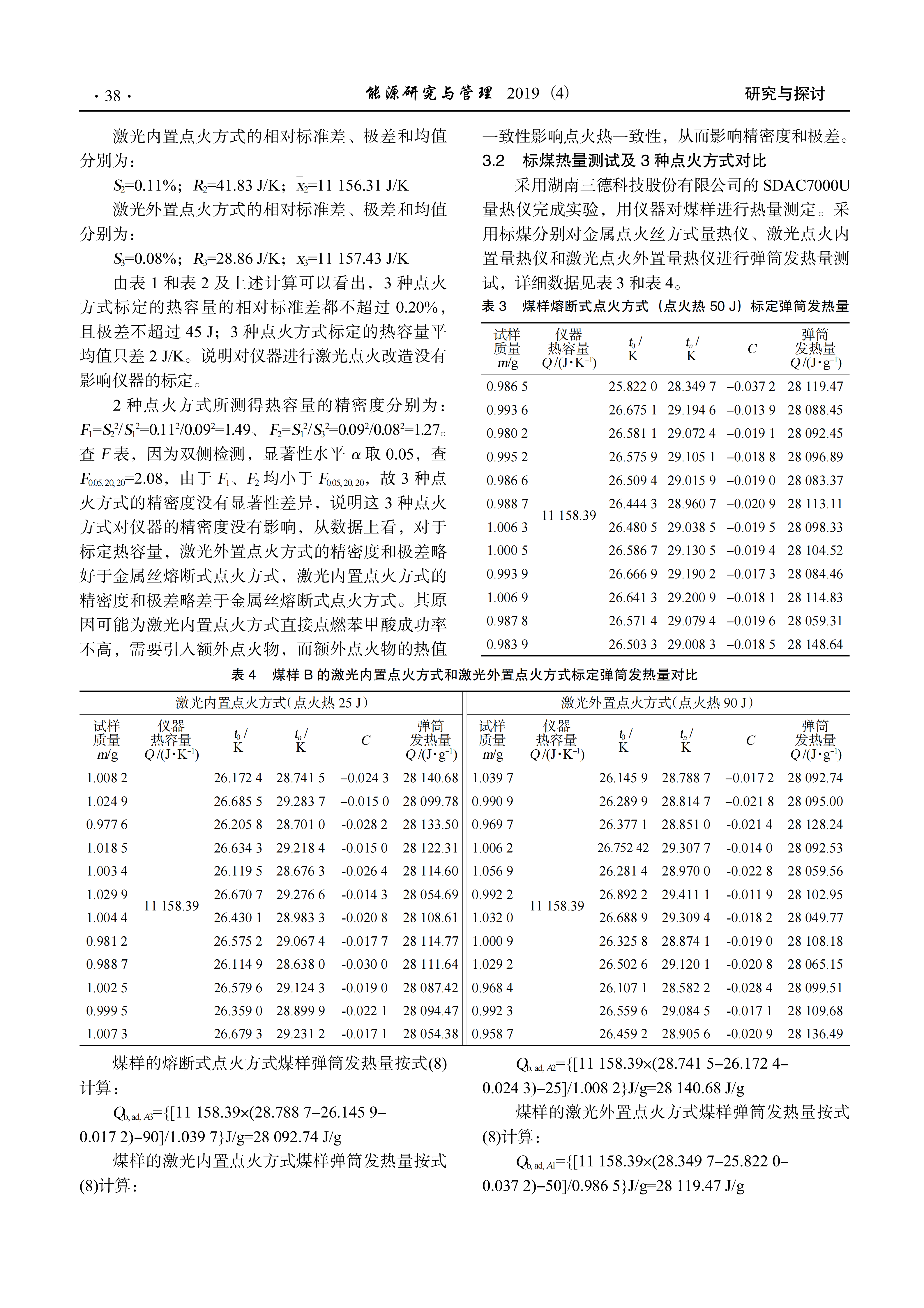 27a4f33120266ee5189db72267b5e403