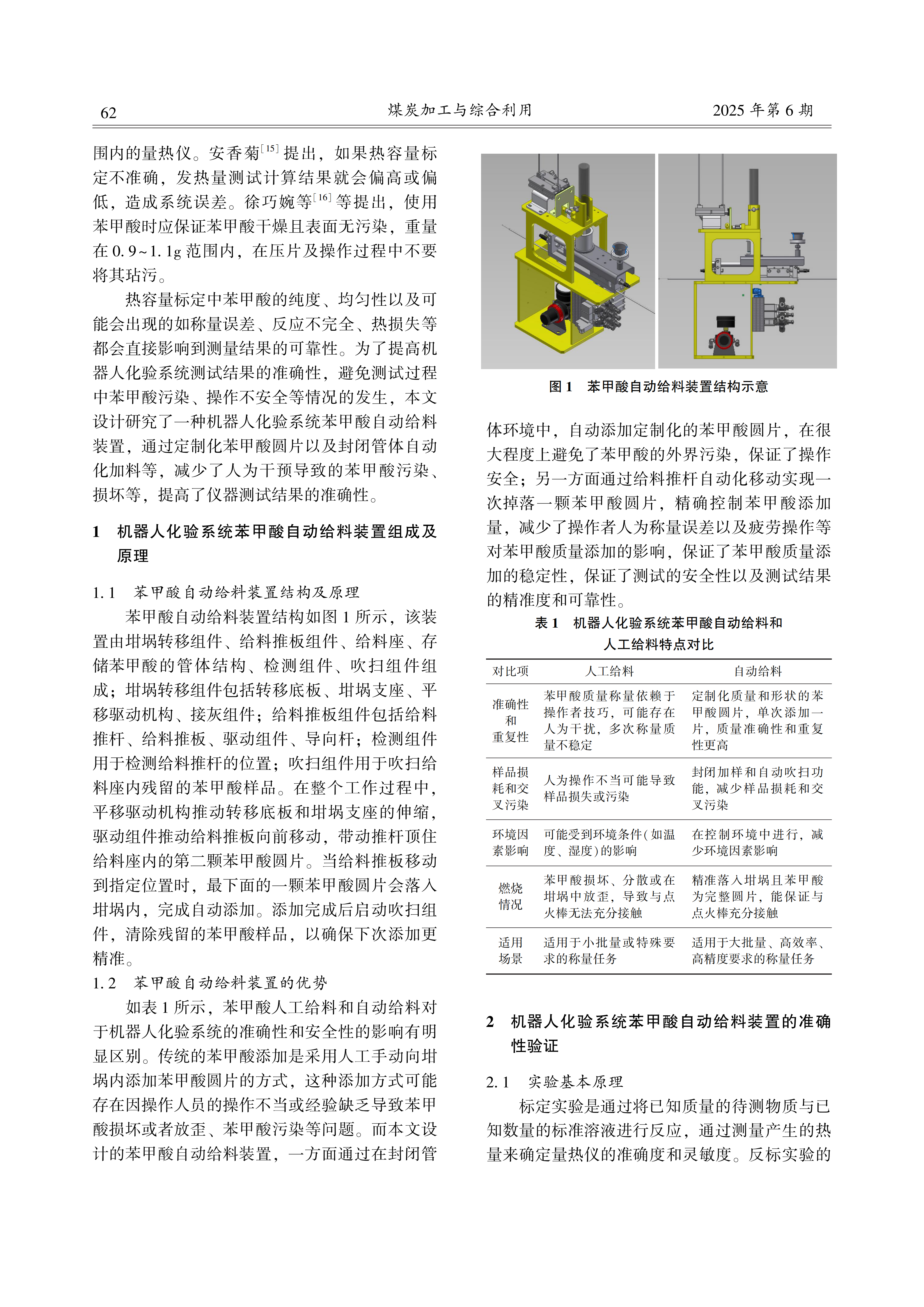 3f9122ab5bd273467b5745056ba5ce34