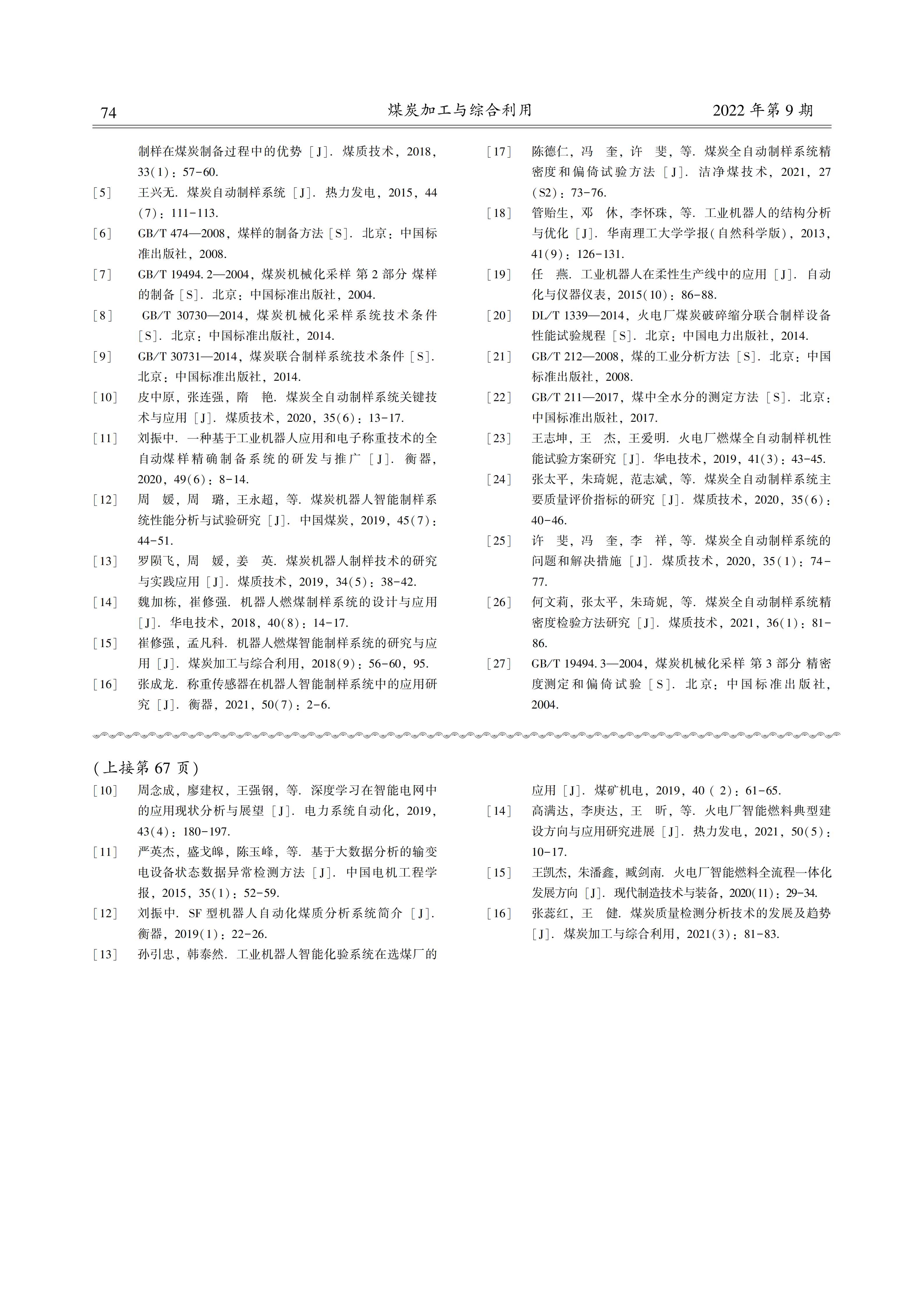 4350fc6c35b0ad620ebfdf8535934585