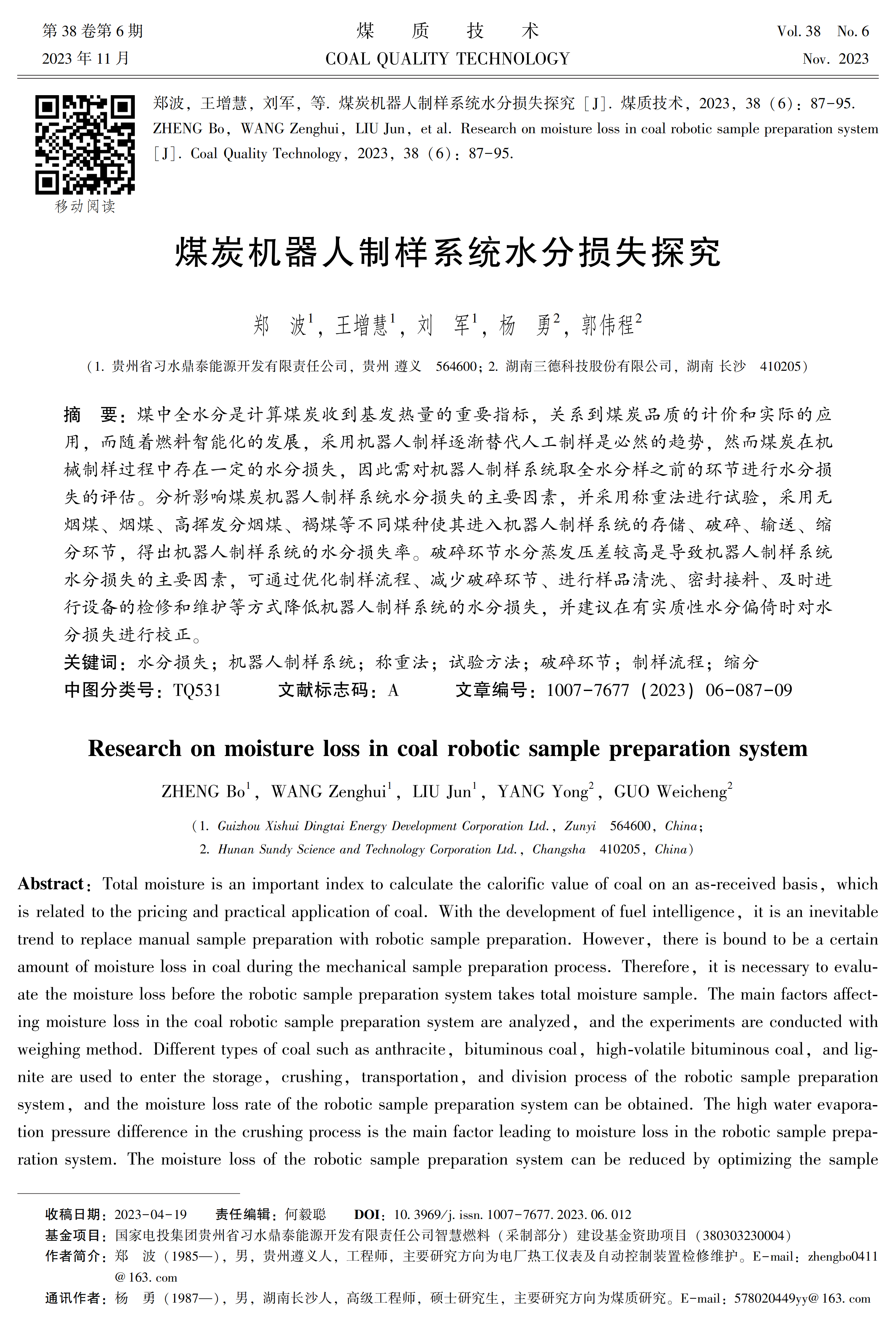 4576a28fd11e7a007fbb976c3e97c115
