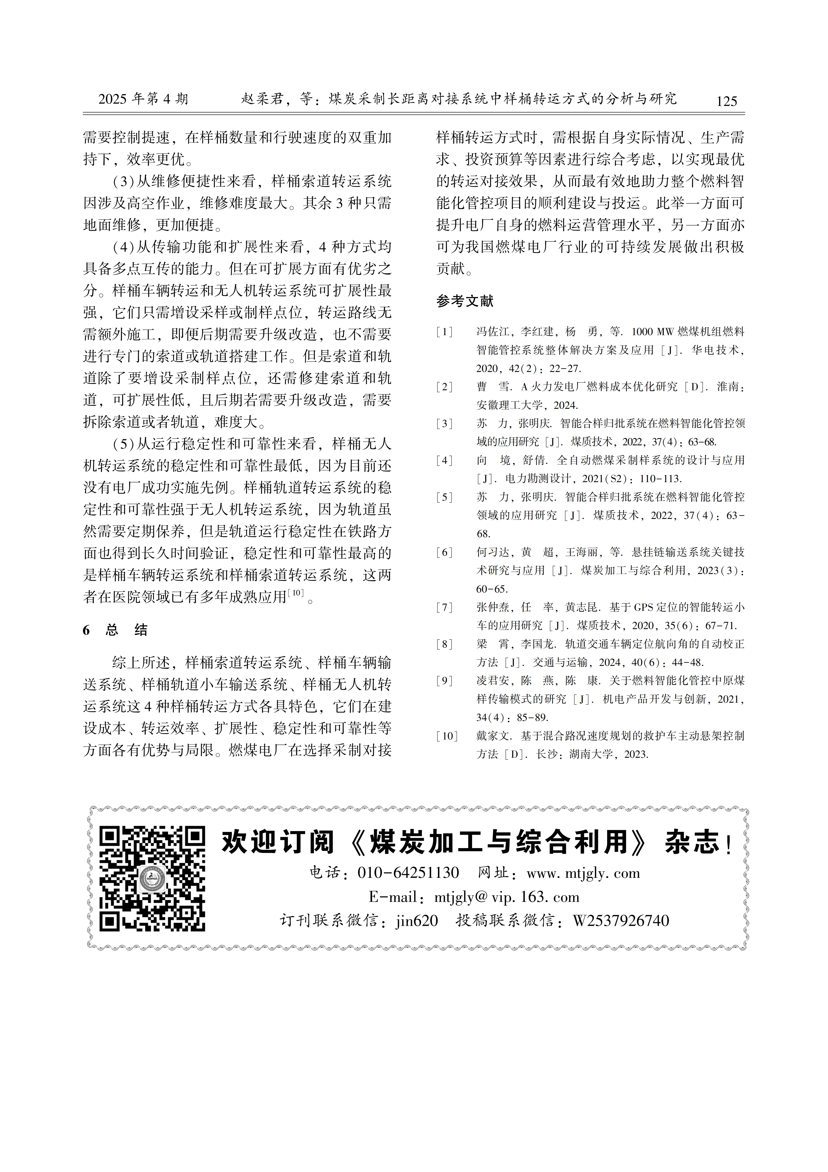 92690acf98fd13cefc582d3bf268c9c8