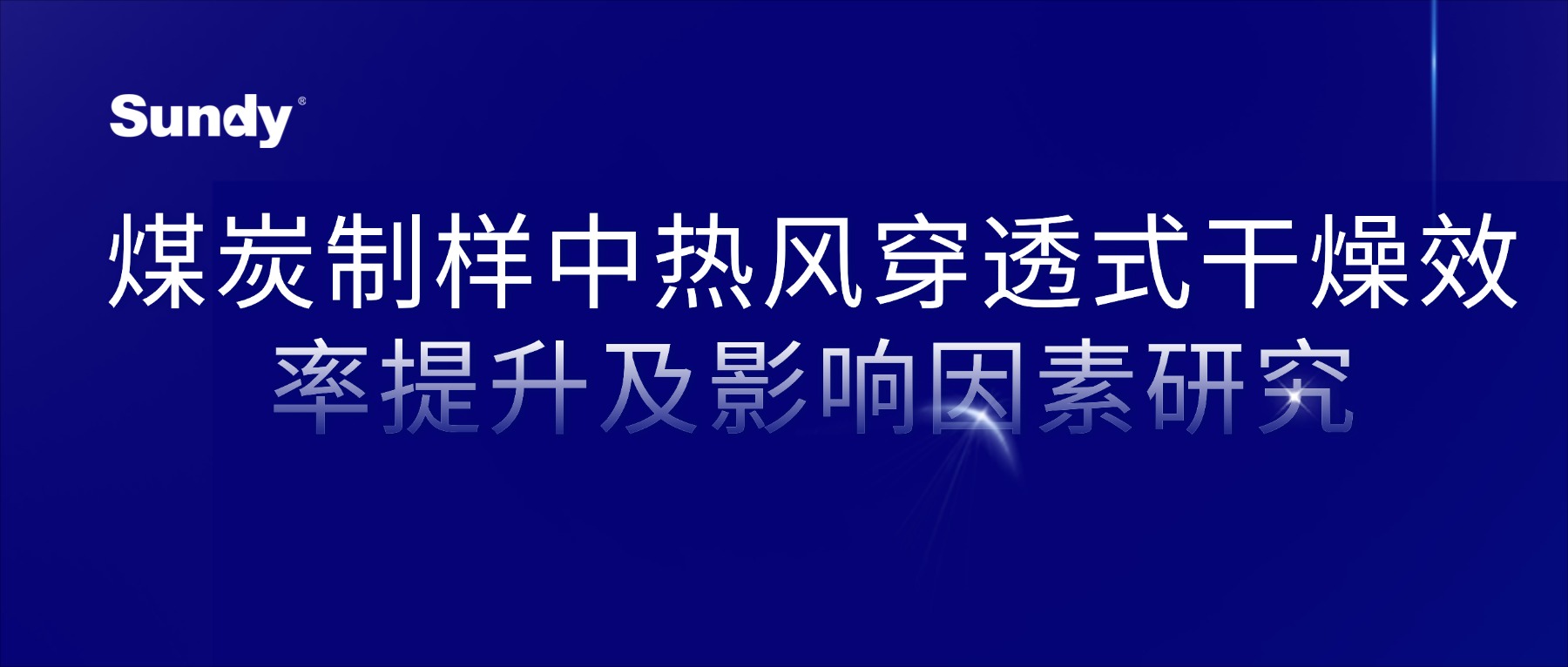d0a9384575c1566962a8c0f888a99566