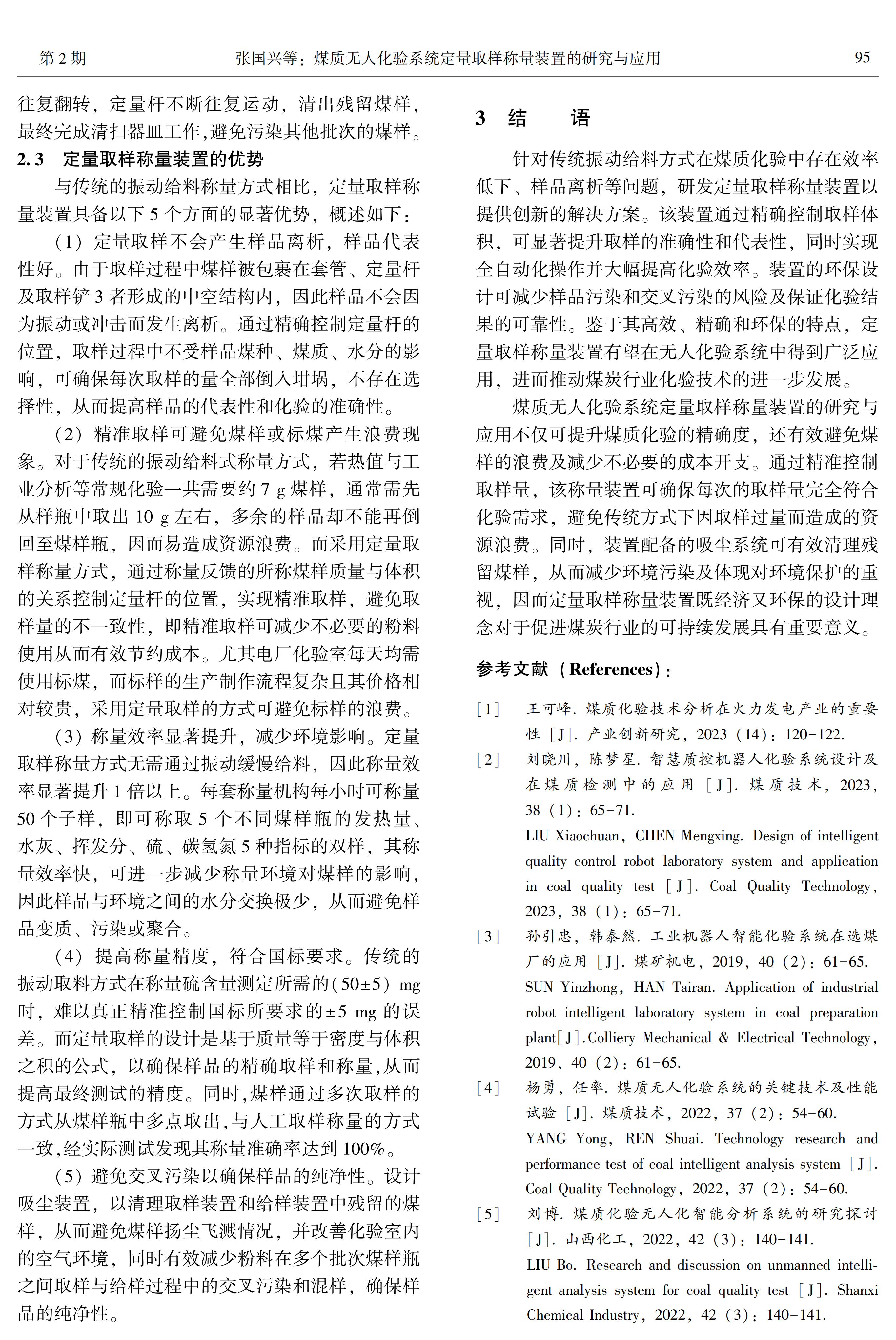 e29c4ce515c89f6ab5cdbbed9025f7a1
